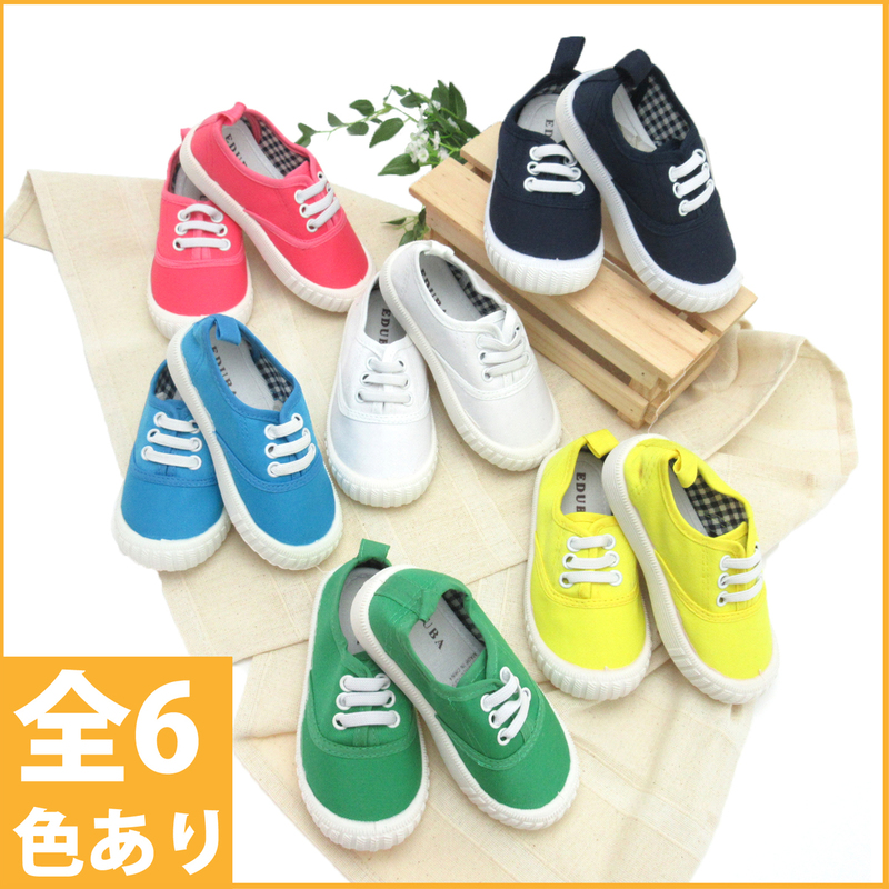 【最終在庫処分・訳あり品です】・倉庫保管時に付いたシミや変色など見られる場合がございます。・靴を洗う際、内側の糊（水溶性）が汚れのように浮き出てくる場合がございますが、何度か洗うと消えます。（元々付い