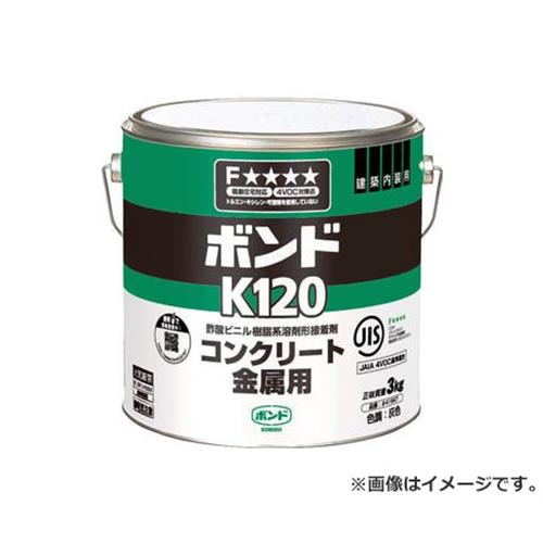 【直送品】【代引不可】[K120-3]