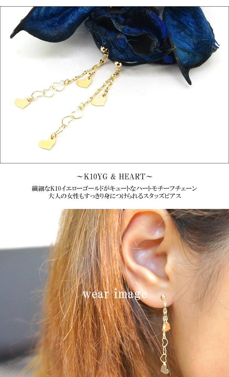 nk-heart-03s-pl-106