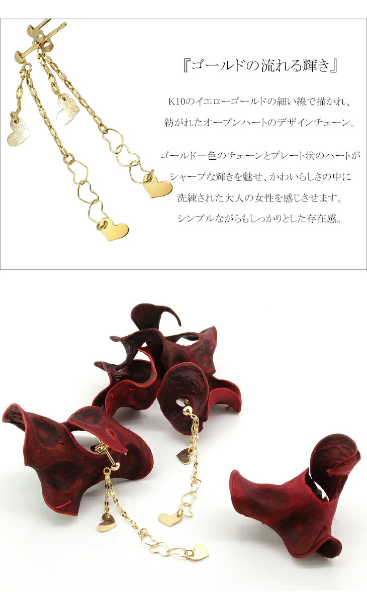 nk-heart-03s-pl-106