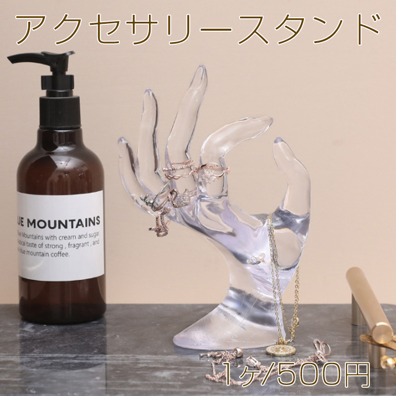 サイズ：写真参考 入数：1ヶ/パック 素材：樹脂製 重さ：約182g/パック 注意事項 ●海外生産のため、輸入、生産時期に、擦り傷・バリ・歪み・メッキムラなどある場合がありますが。 ●生産メーカーの都