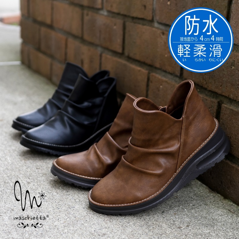 maschietta マスチェッタ ショートブーツ レディース シャーリング Vカット サイドファスナー ウエッジソール 軽い 柔らかい 黒 ブラウン