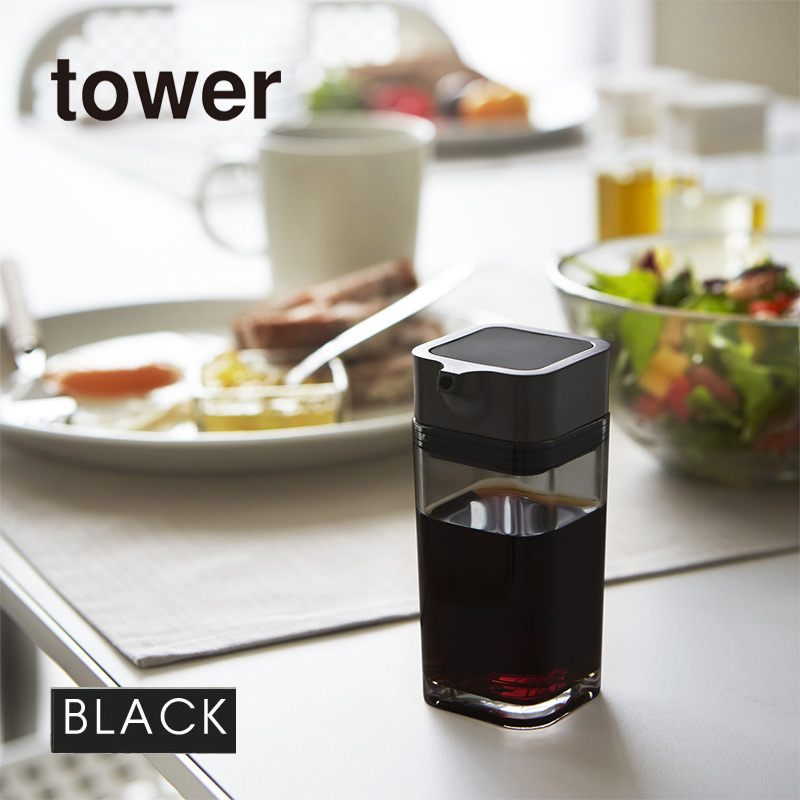 tower プッシュ式醤油差し ブラック 02866-5R2