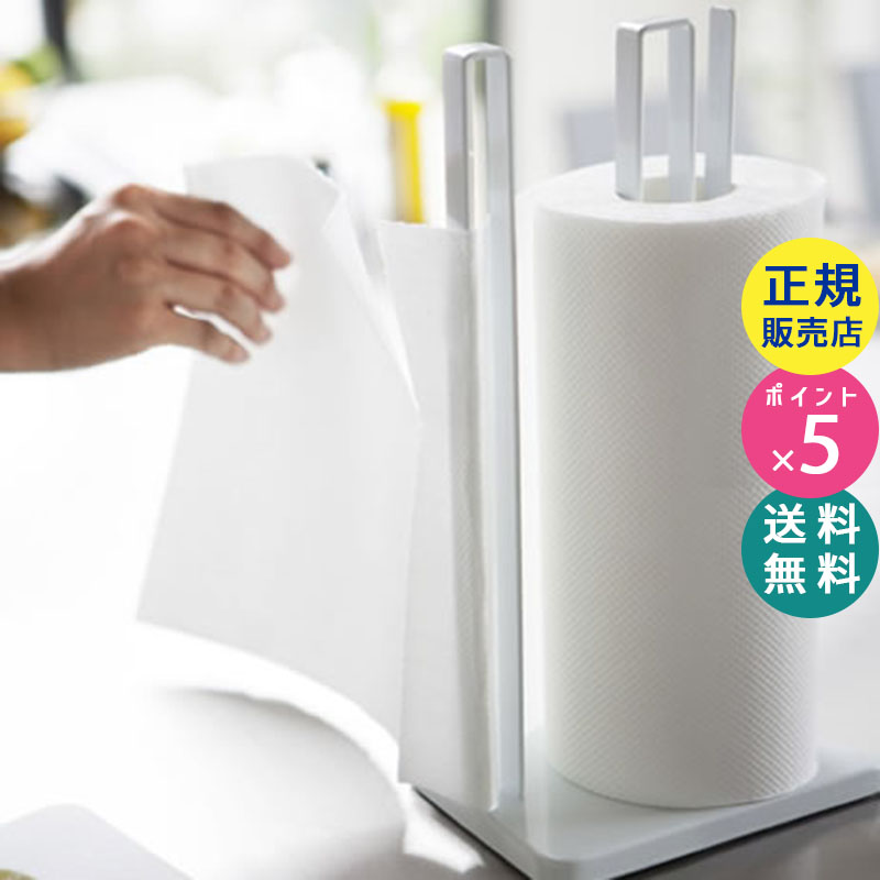 towerタワー 片手で切れるキッチンペーパーホルダー ホワイト 白 03261 03261-5R2 03261-5R2