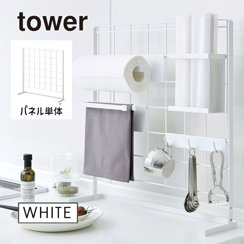 tower Lb`bVpl(zCg) 04177-5R2