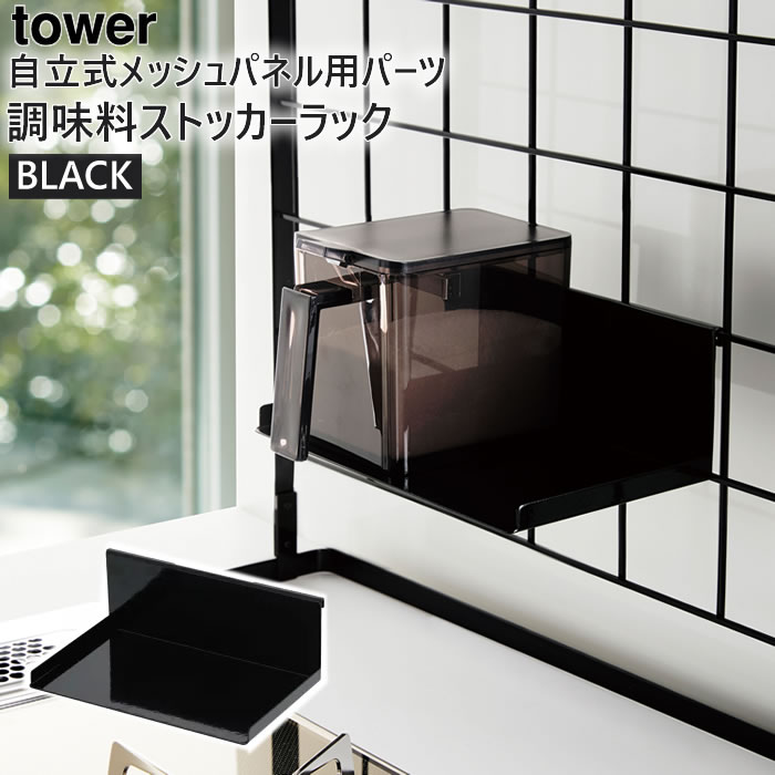 tower bVplp XgbJ[bN(ubN) 04192-5R2