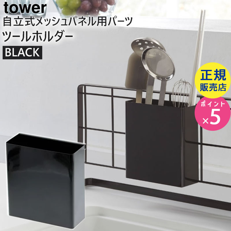 tower bVplp c[z_[(ubN) 04194-5R2