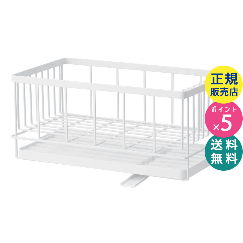 YAMAZAKI (山崎実業) tower タワー シンク上伸縮システムラック用水切りバスケット L WH 4362 04362-5R2