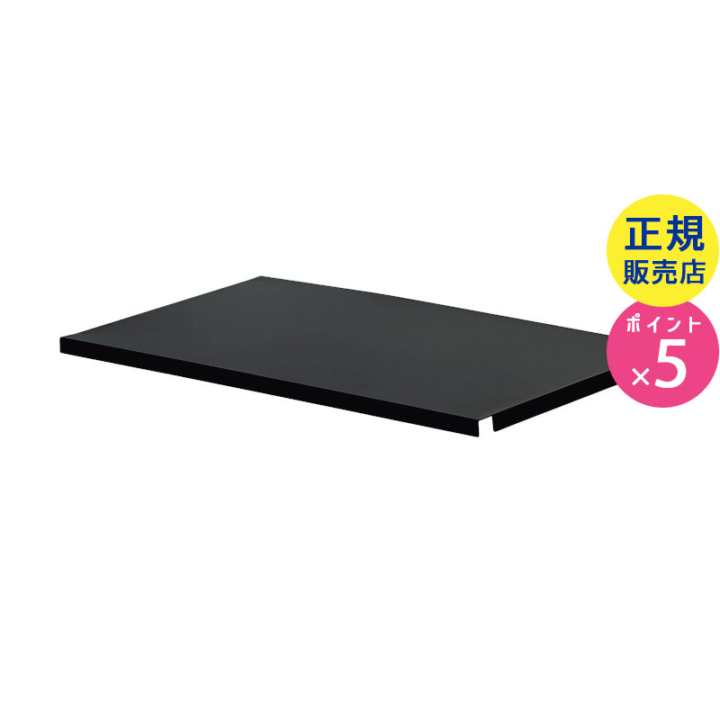 YAMAZAKI (山崎実業) tower タワー シンク上伸縮システムラック用トレー L ブラック 4373 04373-5R2