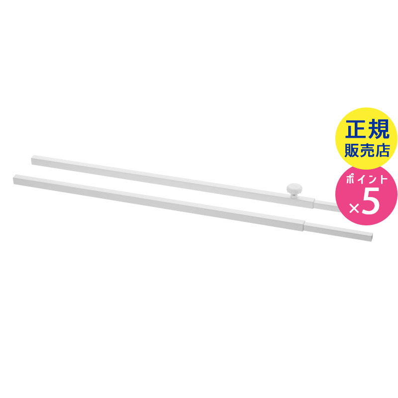 YAMAZAKI (山崎実業) tower タワー シンク上伸縮システムラック用伸縮バー ホワイト 4374 04374-5R2