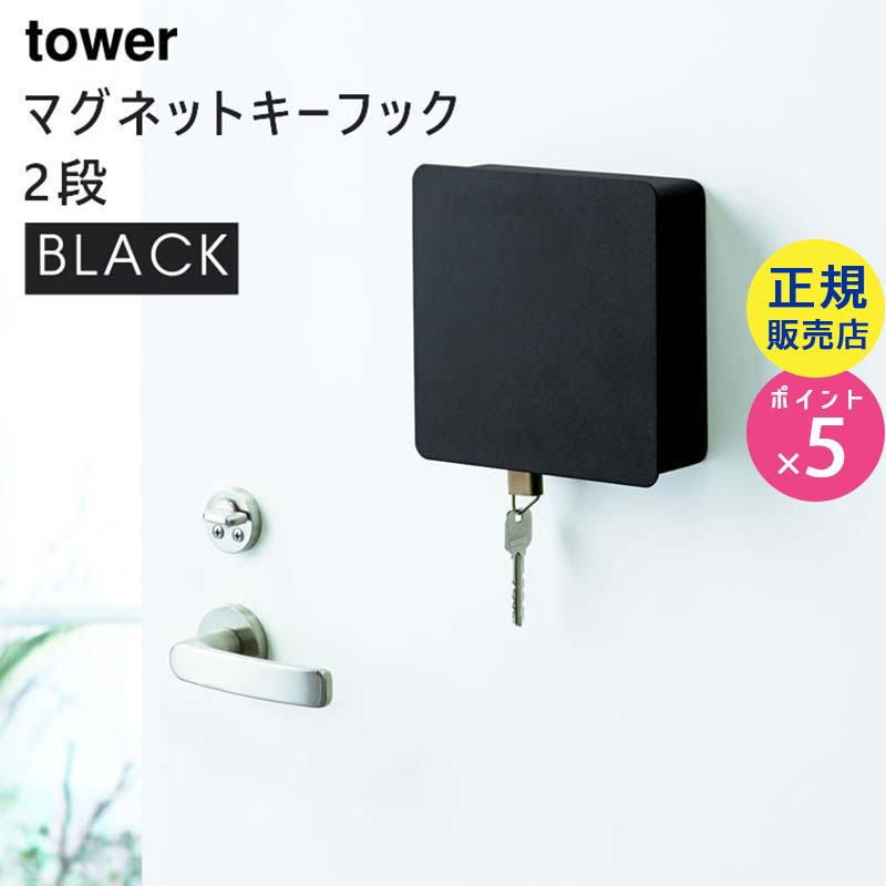 YAMAZAKI (R) tower ^[ }OlbgL[tbN 2i ubN 4800 04800-5R2