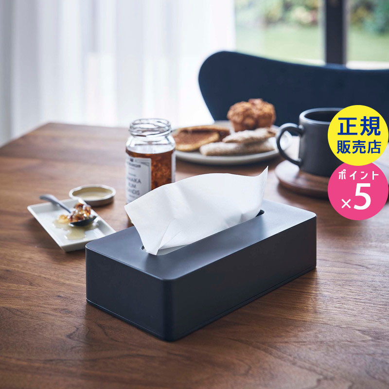 YAMAZAKI (山崎実業) tower タワー コンパクトティッシュケース ブラック 5093 シンプル ソフトパック 05093-5R2