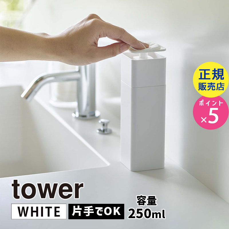 YAMAZAKI (R) tower ^[ ЎŏofBXyT[ zCg 5213  Lb` 䏊 {g lߑւ 05213-5R2