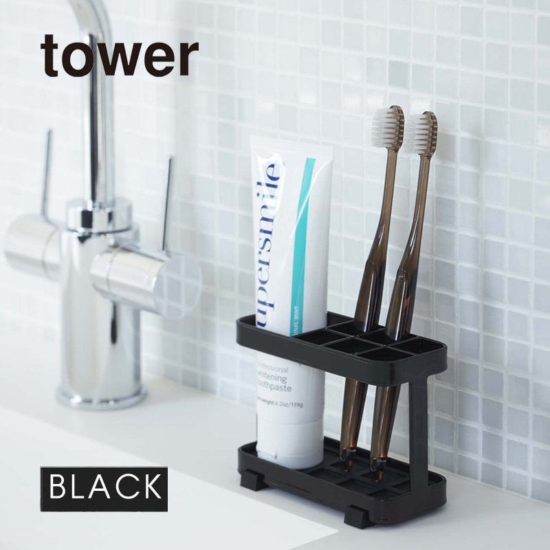 towerタワー トゥースブラシスタンド 歯ブラシスタンド ブラック 黒 06803 06803-5R2 06803-5R2
