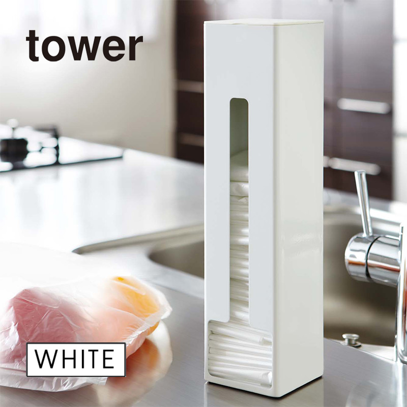 towerポリ袋ストッカー（ホワイト） 07839 タワー|キッチン用品 キッチン雑貨 キッチングッズ おしゃれ キッチンツール レジ袋ストッカー エコ リサイクル リサイクルグッズ 便利グッズ 07839