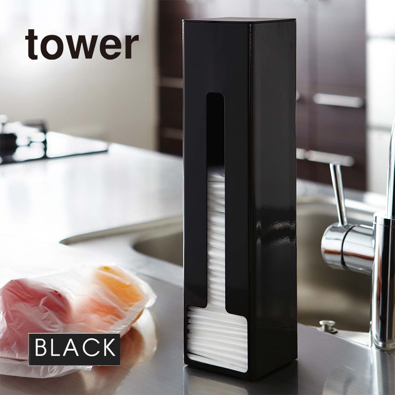 towerポリ袋ストッカー（ブラック） 07840 タワー|キッチン用品 キッチン雑貨 キッチングッズ おしゃれ キッチンツール レジ袋ストッカー エコ リサイクル リサイクルグッズ 便利グッズ 07840