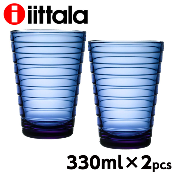 イッタラ グラス タンブラー アイノアールト 330ml 2個セット ウルトラマリンブルー iittala
