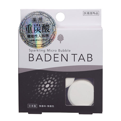 入浴剤 炭酸 タブレット BADEN TAB 5錠