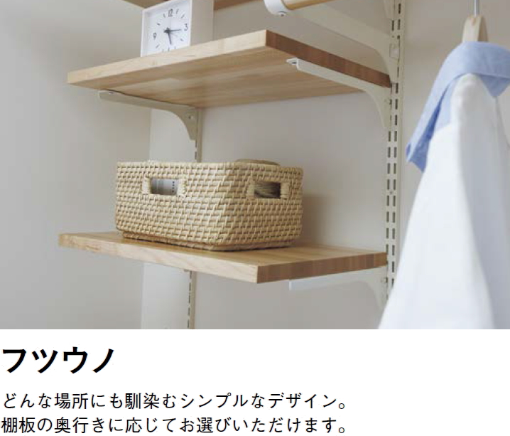 �t�c�E�m