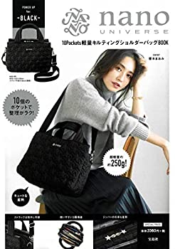 nano universe 10Pockets 軽量キルティングショルダーバッグBOOK POWER UP (未使用 未開封の中古品)