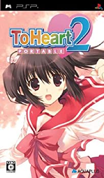 【中古品】To Heart(トゥハート)2 ポータブル(通常版) - PSP(中古品)/ゲーム ゲームソフト/アクアプラス/