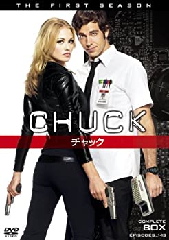 CHUCK / チャック 〈ファースト・シーズン〉コンプリート・ボックス [DVD](中古品)