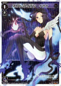 【中古品】ウィクロス ネプト／メイデン イオナ（パラレル） インフェクテッドセレク (中古品)