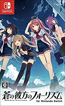 【中古品】蒼の彼方のフォーリズム for Nintendo Switch 通常版(中古品)