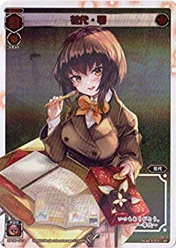 【中古品】WIXOSS-ウィクロス-/SP35-013 花代・零(中古品)