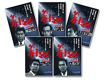 【中古】(未使用･未開封品)ザ・ガードマン シーズン1 (1966年度版) 第2集 5巻セット [DVD]/DVD 日本のTVドラマ//宇津井健: Actor; 藤巻潤: Actor; 川津祐介: A