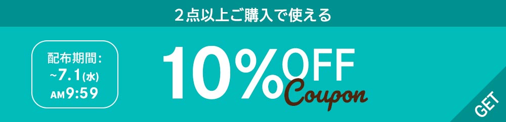 ”2点以上購入で10％OFF【ニッセン☆au