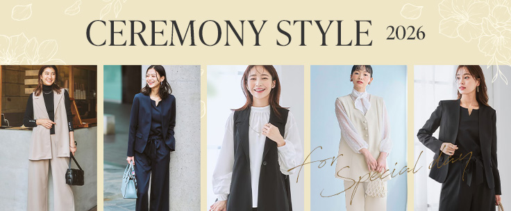 セレモニースタイル2026