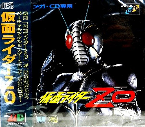 仮面ライダーZO MCD （メガドライブ）(中古品)