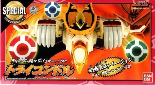 忍風戦隊ハリケンジャー トライコンドル スペシャル(中古品)