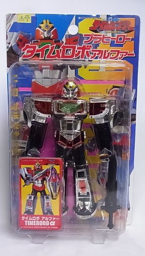 未来戦隊タイムレンジャー プラヒーロー タイムロボアルファー(中古品)