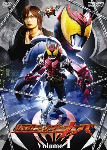 仮面ライダーキバ DVD全12巻セット(中古品)