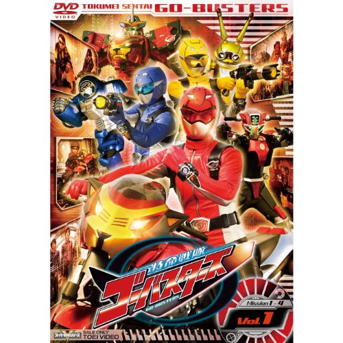 スーパー戦隊シリーズ 特命戦隊ゴーバスターズ 全12巻セット [ Blu-rayセッ(中古品)