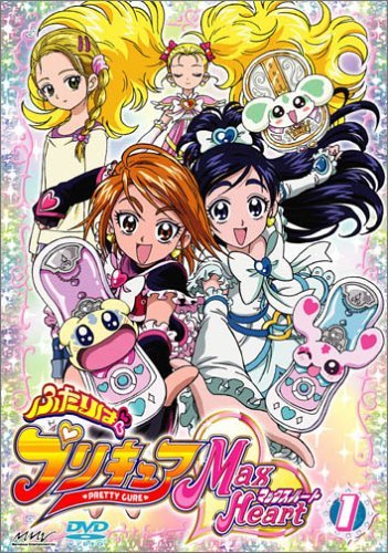 ふたりはプリキュア Max Heart 全12巻セット [ DVDセット](中古品)