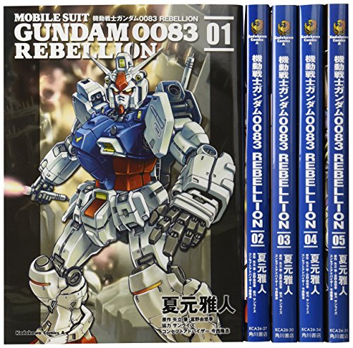機動戦士ガンダム0083 REBELLION コミック 1-6巻セット (カドカワコミック (中古品)