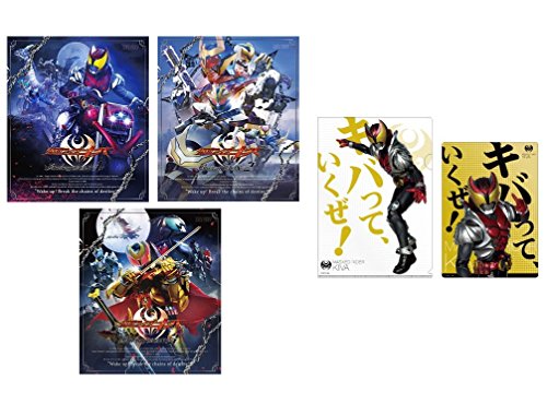 外付け特典あり 仮面ライダーキバ Blu-ray BOX 1〜3巻全巻セット（全巻 (中古品)
