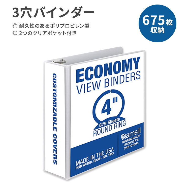 ファイル 文具 便利 ポケット 海外 整理 カスタマイズ ホワイト