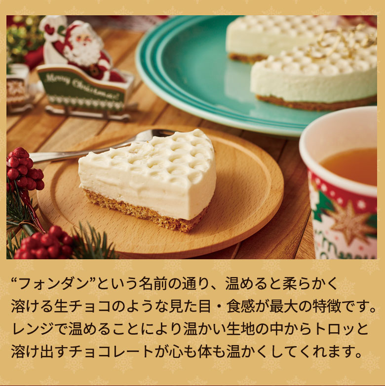 低糖質レアチーズケーキ