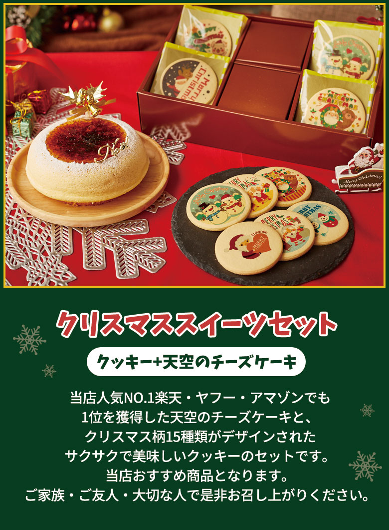 詰め合わせ
