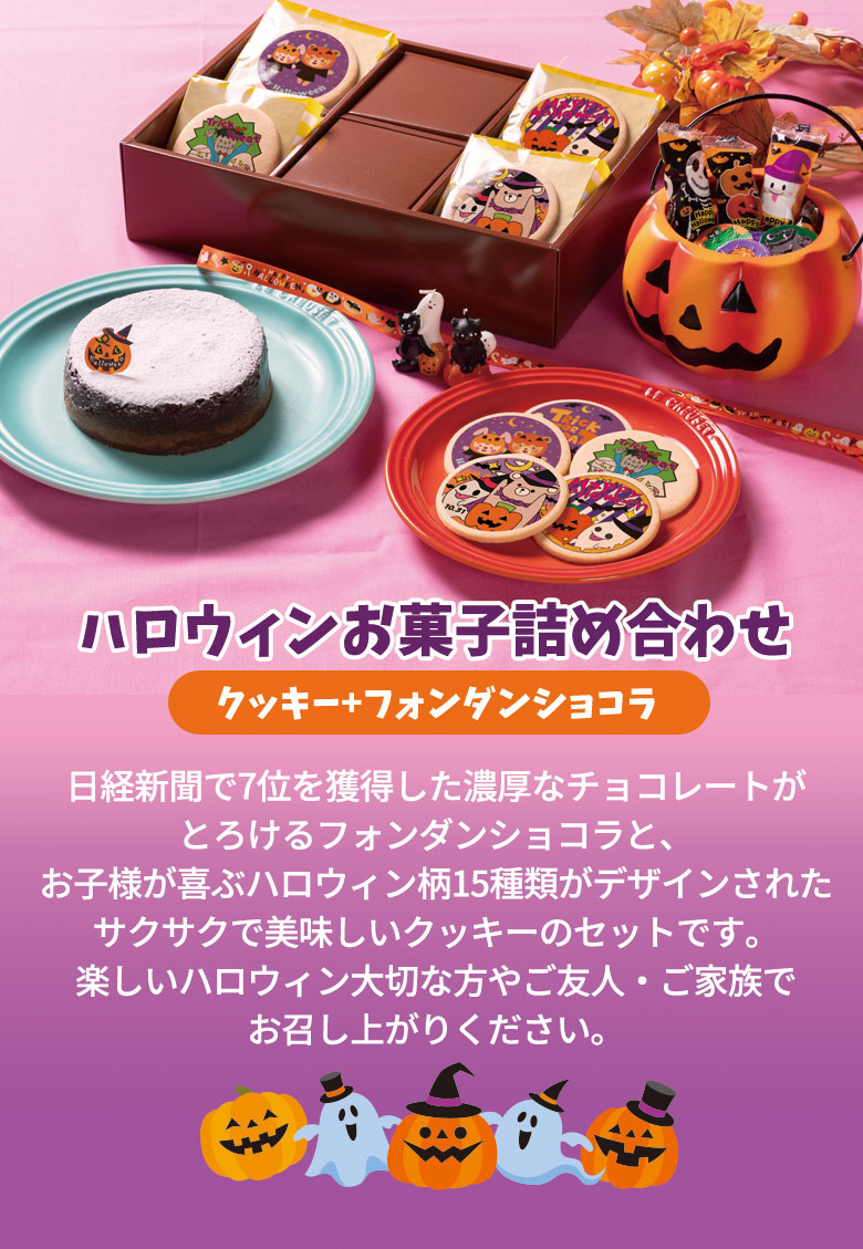 詰め合わせ