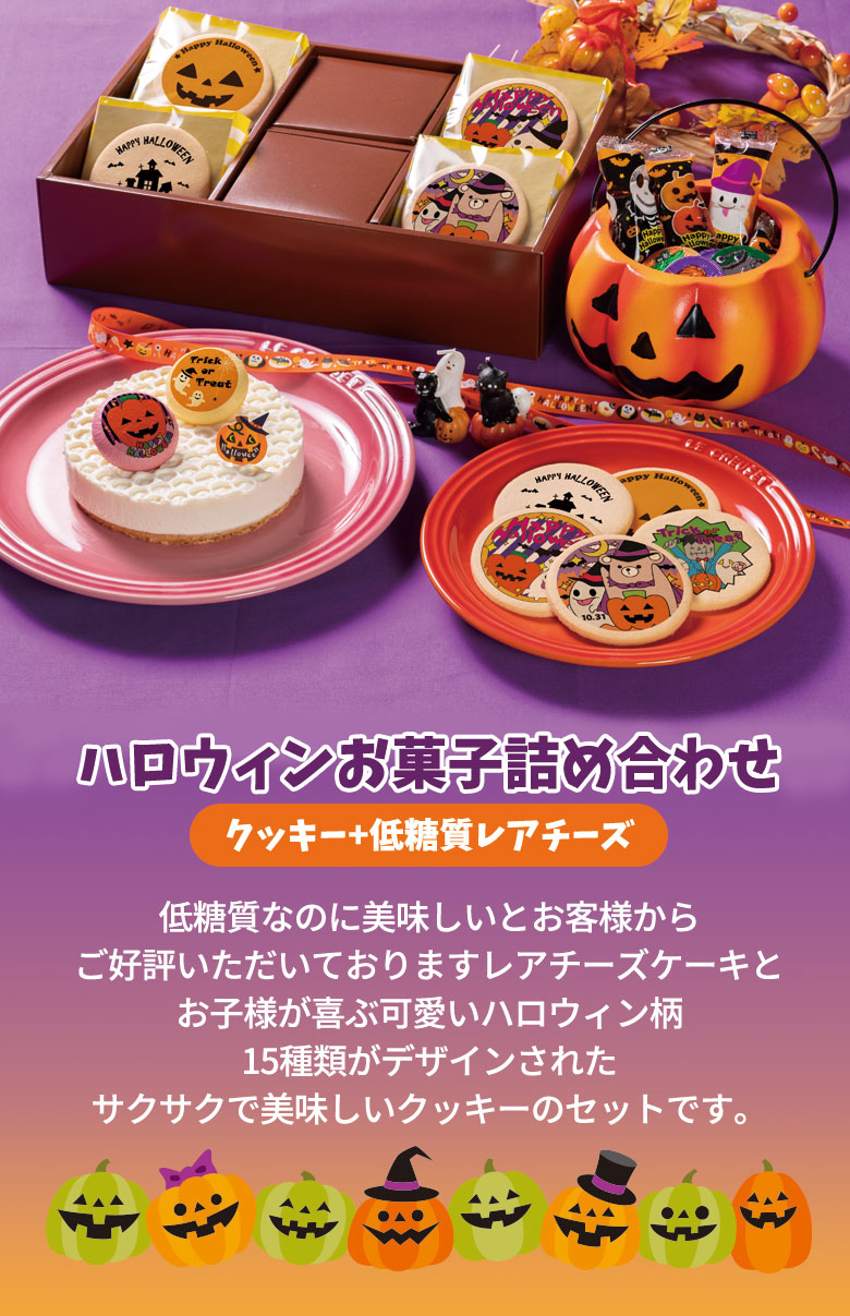 詰め合わせ