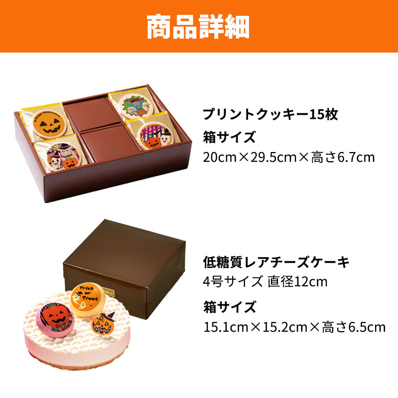 詳細内容