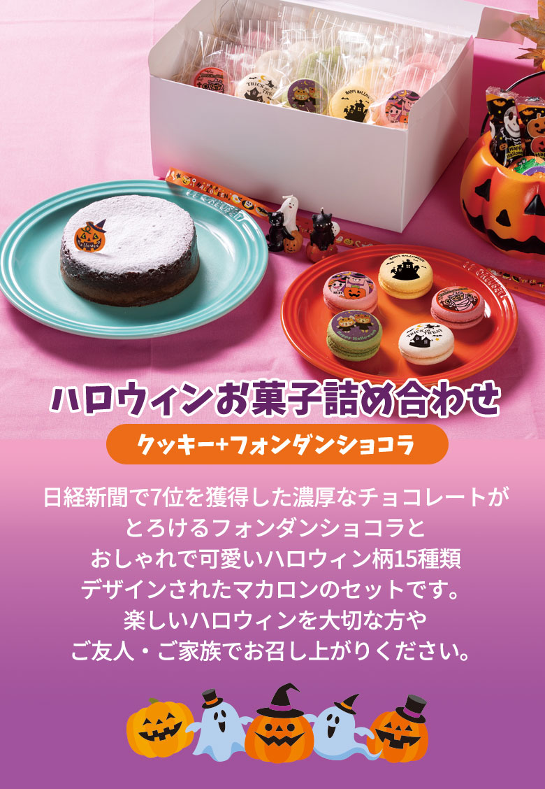 詰め合わせ
