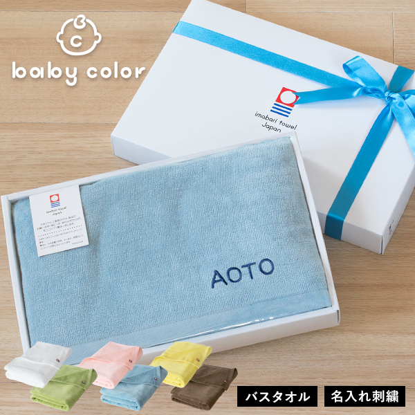 babyc1028ca_gbt_sisyu.jpg