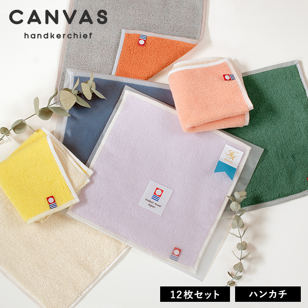 canvas0208ca_g12set.jpg
