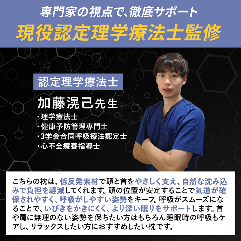 Qoo10] DR.BRAIN 理学療法士監修 ドクターブレイン DR.